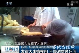 卧底记者爆料视频在线观看,视频曝光行业黑幕，在线观看引发热议