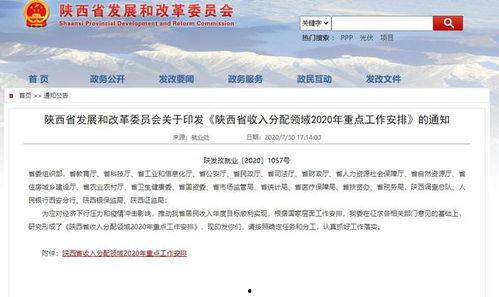 今日一线爆料报酬,爆料报酬背后的惊人内幕