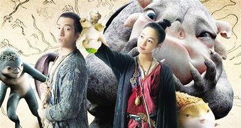 捉妖记3在线播放,在线播放开启妖界奇幻之旅