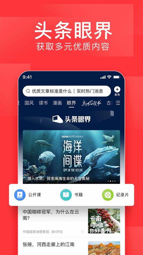 深圳今日头条新闻爆料群,最新热点事件盘点