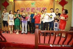 潮剧明星面对面20期,揭秘20期精彩瞬间