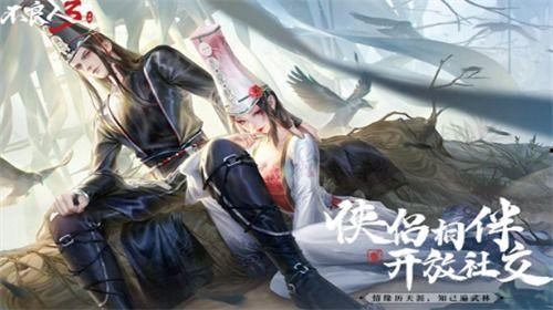 不良人三免费观看,免费观看背后的热血传奇