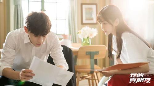 我的真朋友全集免费观看,一场真挚友情的视觉盛宴