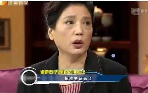 崔新琴老公女儿,幸福美满的老公与女儿的温馨故事