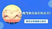 养生健康视频大全,视频大全揭秘健康生活秘诀