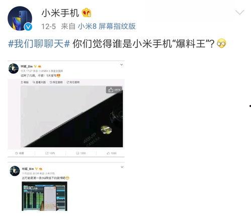 最强爆料视频,独家内幕大公开！