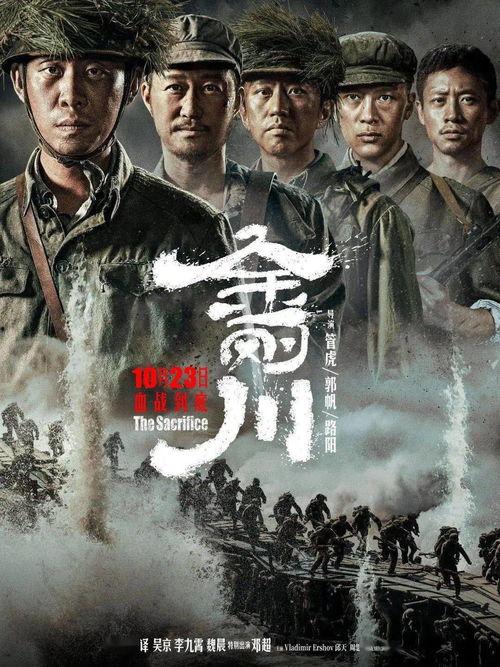 日本电影 日本的天空下,一场跨越时空的亲情之旅