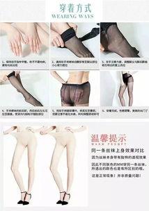 爱上丝袜的母亲,母亲与丝袜的深情故事