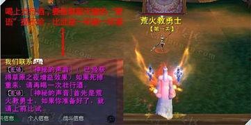 收获之夜3在线播放,在线观看，揭秘神秘农场惊悚事件