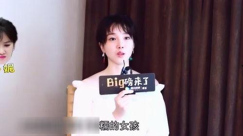 陈小纭整容自己爆料视频,揭秘明星美容秘密