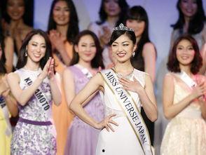 日本小姐选美,美丽与智慧并重，绽放东方魅力