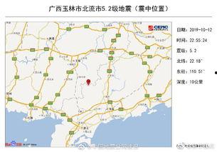 北流最新爆料新闻,揭秘事件背后惊人真相