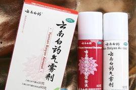 云南白药网友爆料视频,神秘配方背后的真相