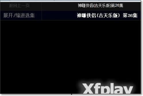 先锋影音sw329在线播放,畅享高清影视盛宴