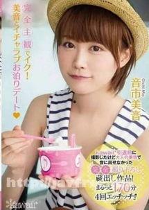 日本小av视频,背后真相与伦理争议