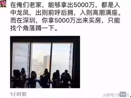 深圳金先生最新爆料