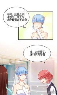 看缘分漫画免费观看,邂逅奇缘，免费畅享浪漫篇章