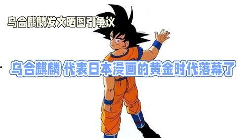 日本动画 麒麟,穿越时空的守护者传奇