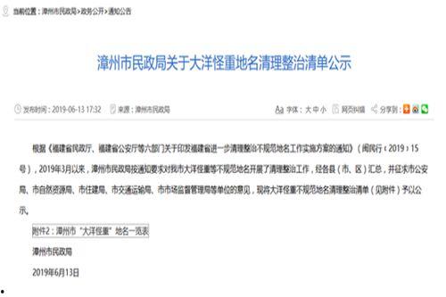 最新工程爆料新闻报道文章