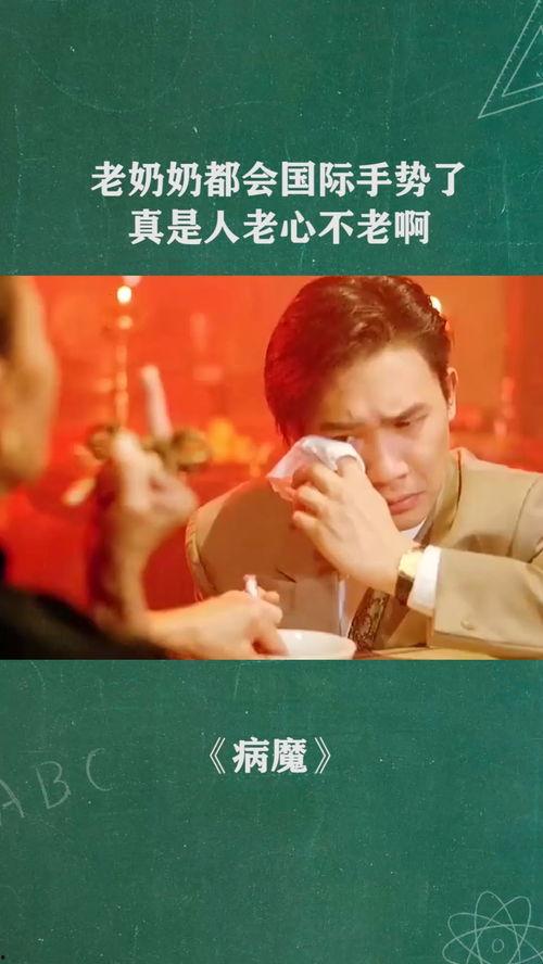 我心不老免费观看,免费畅享青春岁月的温情之旅