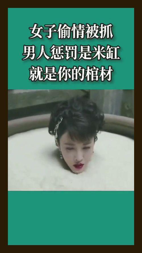 老公的惩罚,一场家庭教育的深刻反思