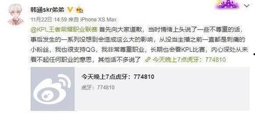 韩涵爆料虎牙视频,揭秘直播行业幕后真相