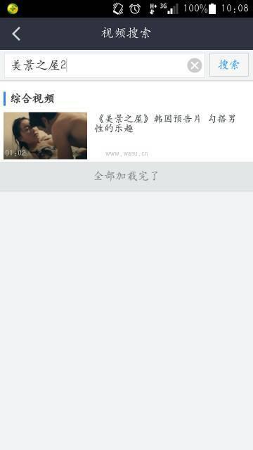 美景之屋在哪免费观看,免费观看攻略揭秘