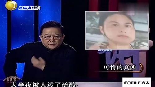 老婆毁容老公不离不弃,毁容妻子与丈夫的感人爱情故事