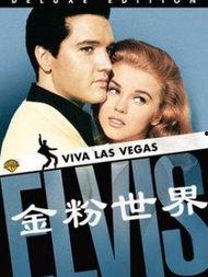 金粉世界在线播放,繁华背后的爱恨情仇