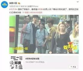 郑燕姿恋情爆料最新,甜蜜恋情引发网友热议