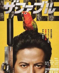 杀手寓言国语免费观看,免费解锁国语版，揭秘暗影世界