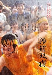 日本夏电影,日本夏季电影盘点