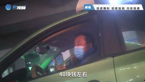徐州东站黑车被爆料视频,乘客权益受损，安全隐患重重