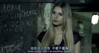 俄罗斯av电影截图