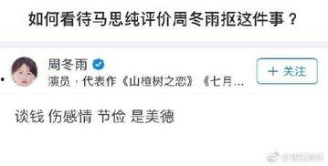 明星家知乎,知乎热议背后的真实故事