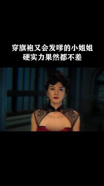 穿旗袍av动画,穿越时空的视觉盛宴