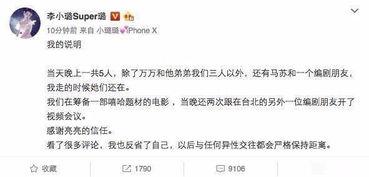 娱乐爆料博主直播视频,娱乐爆料博主独家爆料，精彩瞬间一网打尽！