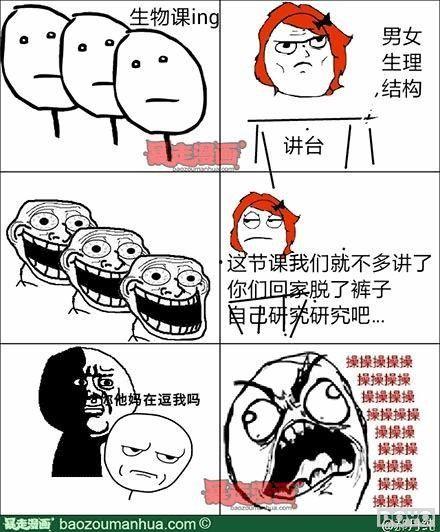 暴走漫画视频全集,笑料百出，幽默横溢的喜剧盛宴