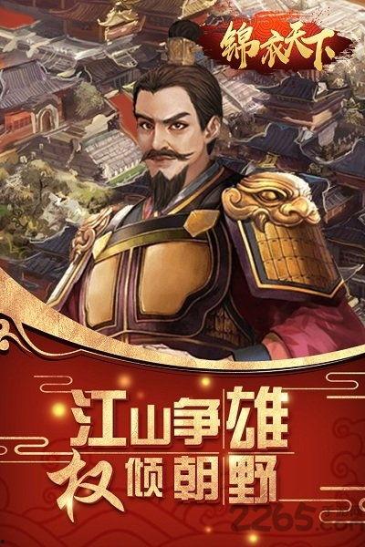 锦衣天下免费观看网址,独家攻略助你畅享古装盛宴