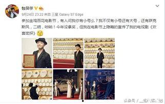 爆料刘亦菲耍大牌视频播放,现场失控引热议