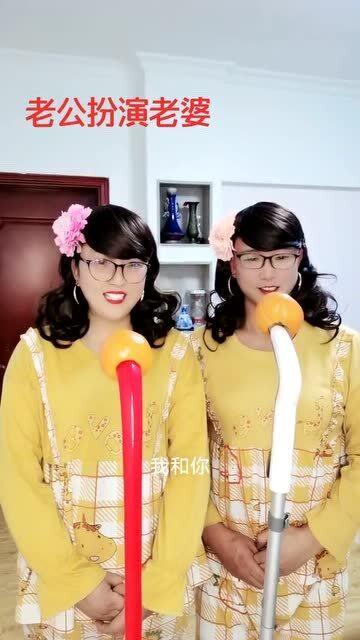 我男扮女装嫁给老公,一段跨越性别的爱情传奇