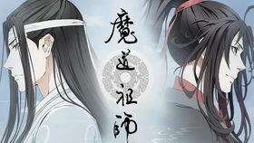 魔道祖师08集免费观看,揭秘神秘门派，探寻蓝忘机身世之谜