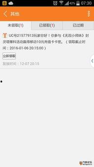 助手小师妹爆料视频,幕后真相大曝光！