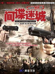 特务迷城免费观看hd,揭秘间谍世界的惊险秘境