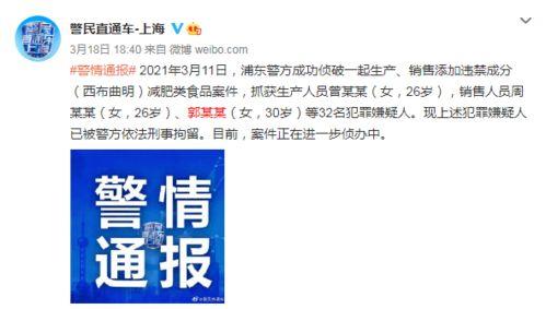 最新爆料有害食品有哪些,揭秘近期曝光的有害食品黑名单