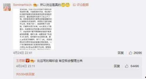 感恩哥最新爆料,娱乐圈幕后感恩故事大曝光！