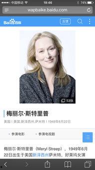 女明星MS,璀璨星河中的璀璨明珠