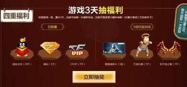 cf最新活动爆料枪娘,神秘枪娘助力战火再燃