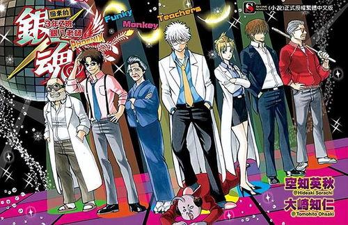 动画3 老师在线播放,老师在线教学的魅力与挑战