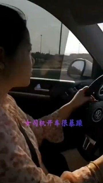 老公开车老婆,老公开车，老婆相伴，共筑温馨旅程
